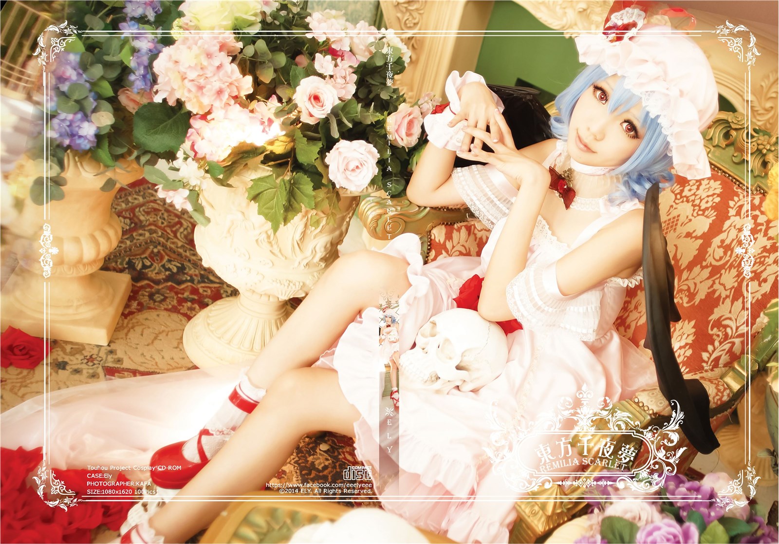 ElyEE - NO.056 Remilia Scarlett(1)